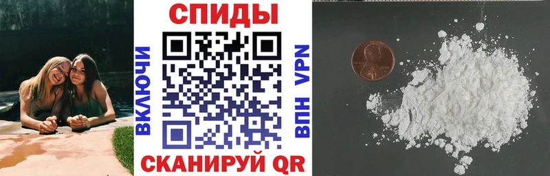 МЕГА маркетплейс  Котлас  Амфетамин Розовый  купить закладку 