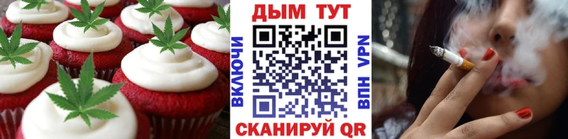 Еда ТГК марихуана MEGA ссылки Котлас