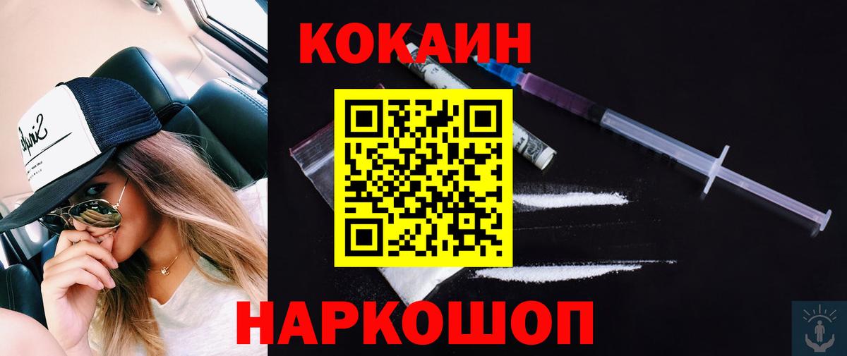 Cocaine Columbia  Вход с VPN  Котлас 