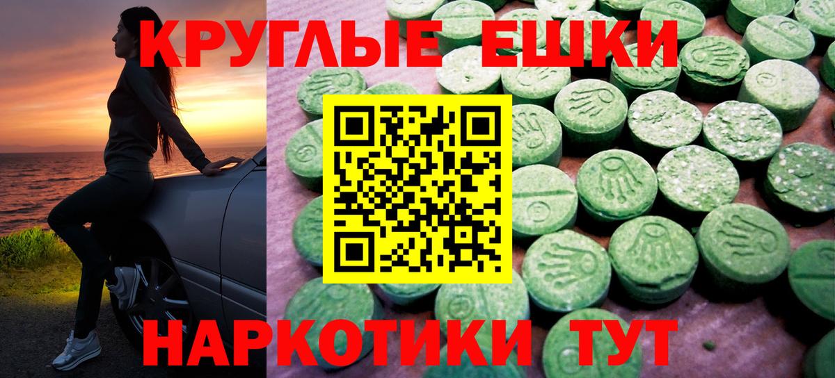 Ecstasy DUBAI Котлас