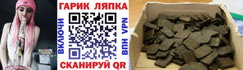 купить наркотики цена Котлас ГАШИШ Premium