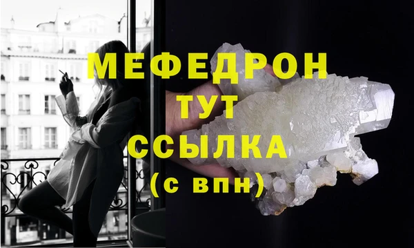 спайс Лабытнанги