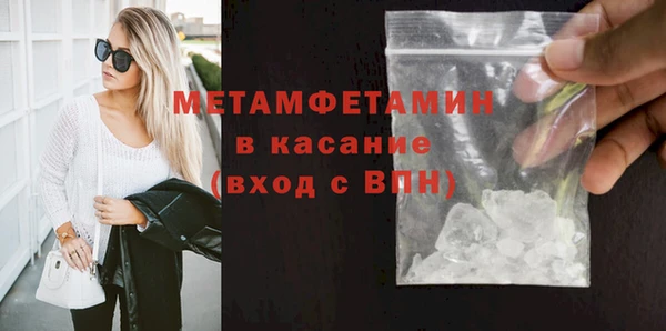 ешки Краснотурьинск