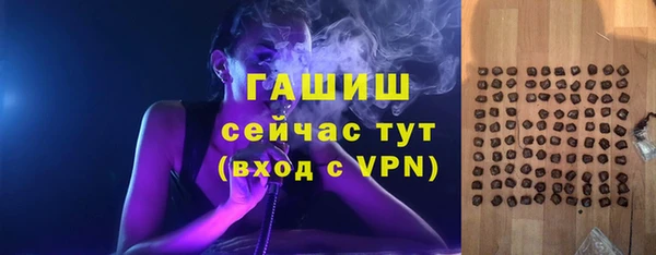 амфетамин Лагань