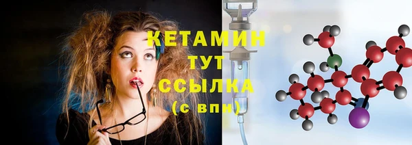 ALPHA PVP Краснослободск