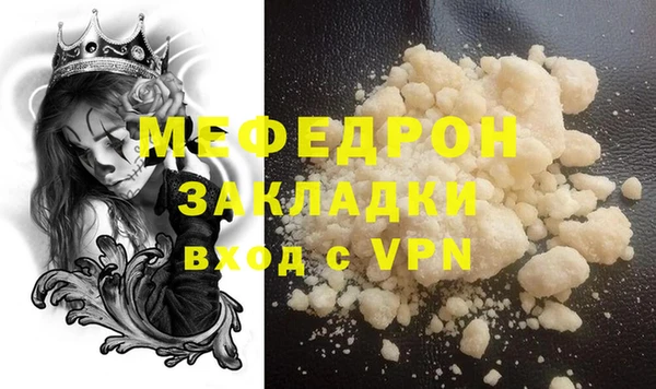 амфетамин Лагань