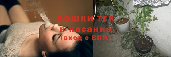 кокаин перу Красноперекопск