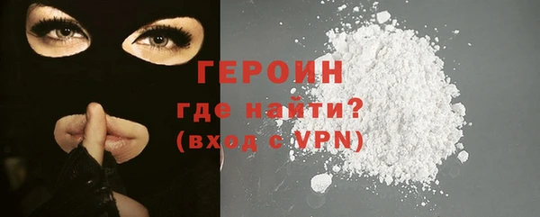 кокаин перу Красноперекопск