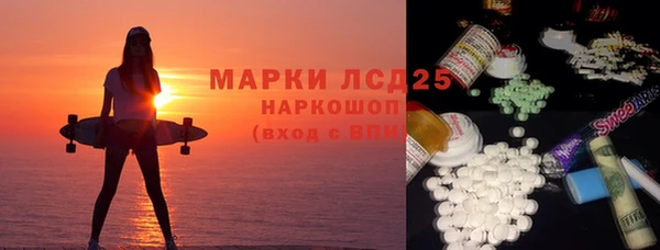 ешки Краснотурьинск
