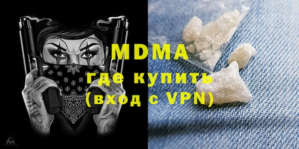 спайс Лабытнанги