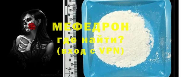 амфетамин Лагань