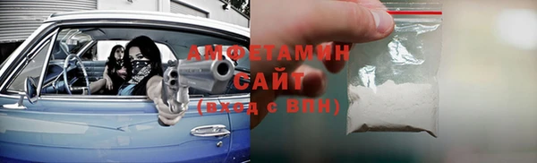 ALPHA PVP Краснослободск