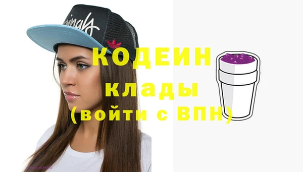 кокаин перу Красноперекопск