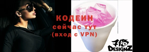ALPHA PVP Краснослободск
