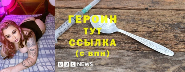 спайс Лабытнанги