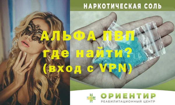 кокаин перу Красноперекопск