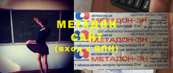 спайс Лабытнанги