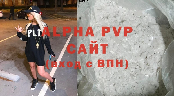кокаин перу Красноперекопск