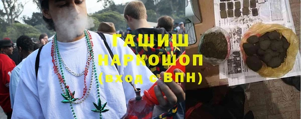 ALPHA PVP Краснослободск