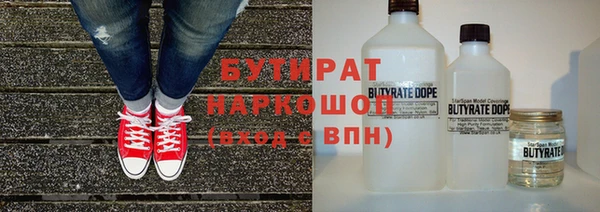 амфетамин Лагань