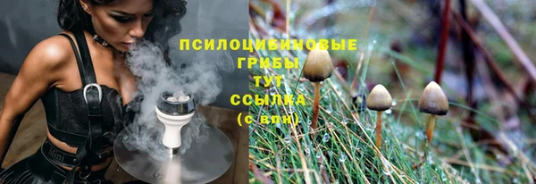кокаин перу Красноперекопск