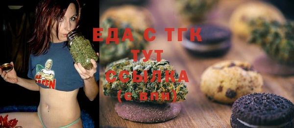 спайс Лабытнанги
