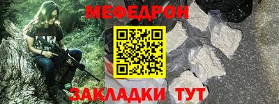 винт Краснокаменск