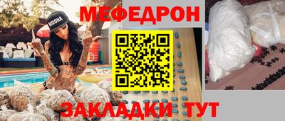 винт Краснокаменск