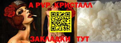 PSILOCYBIN Краснознаменск