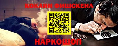 мефедрон VHQ Краснодар
