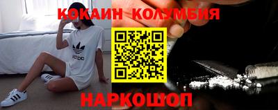мефедрон VHQ Краснодар