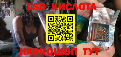 мефедрон VHQ Краснодар