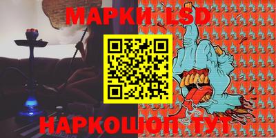 мефедрон VHQ Краснодар