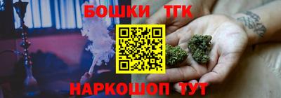 винт Краснокаменск