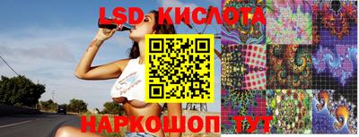 PSILOCYBIN Краснознаменск