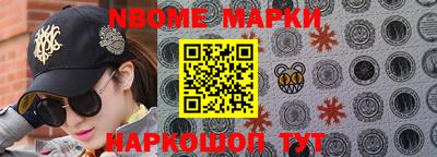 винт Краснокаменск