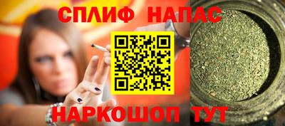 мефедрон VHQ Краснодар