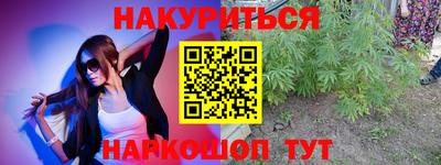PSILOCYBIN Краснознаменск