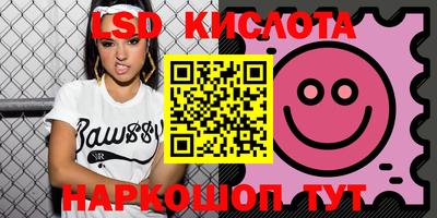 винт Краснокаменск