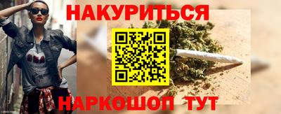 мефедрон VHQ Краснодар