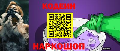 винт Краснокаменск
