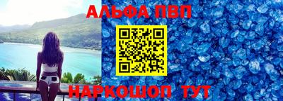 мефедрон VHQ Краснодар