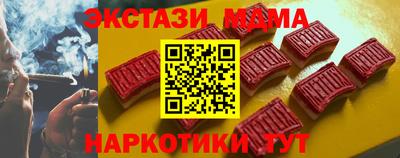 PSILOCYBIN Краснознаменск