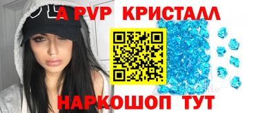 мефедрон VHQ Краснодар