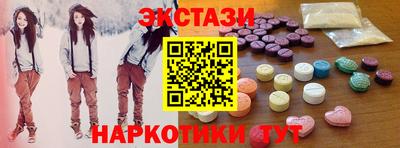 мефедрон VHQ Краснодар