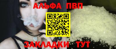 мефедрон VHQ Краснодар