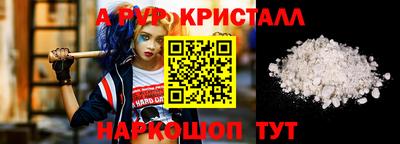 мефедрон VHQ Краснодар