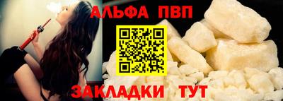 спайс Тулун