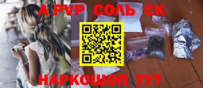 PSILOCYBIN Краснознаменск