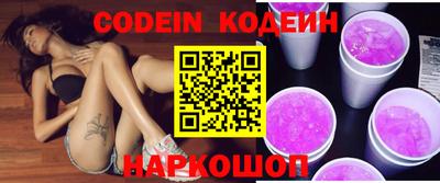 PSILOCYBIN Краснознаменск